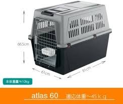 Ferplast ATLAS 60 PRO Transportbur för Hundar - Grå 91x61x66.5 cm
